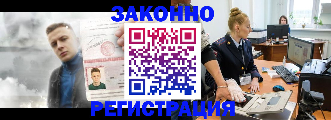 прописка гарантия в Торжоке